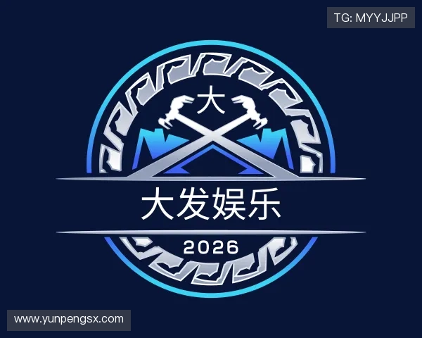 认识大发娱乐
